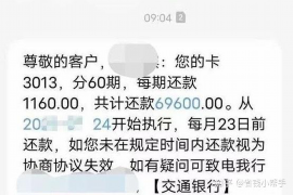 南平讨债公司成功追回初中同学借款40万成功案例